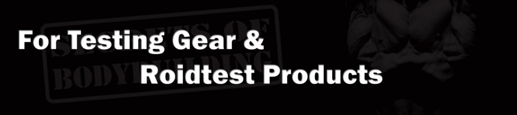Roidtest-Link